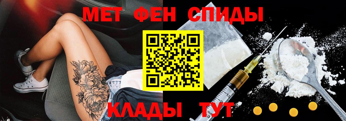 АМФ 98%  Amphetamine  Мурино  Amphetamine  Вход с VPN 