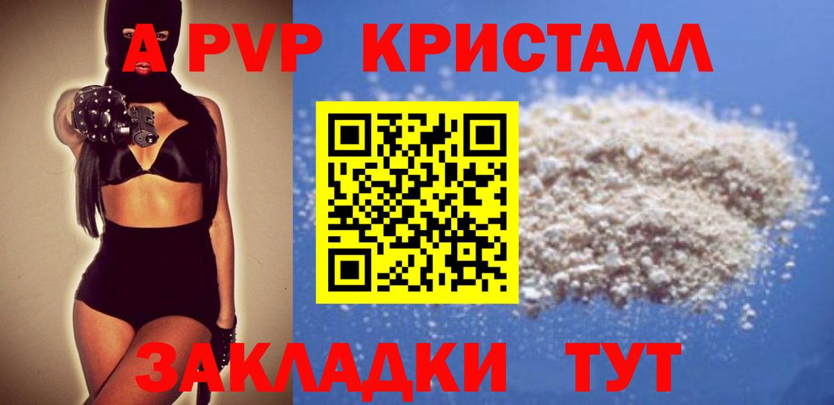Alpha PVP СК Мурино