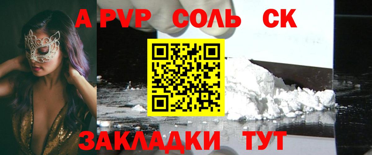Мурино  Alfa_PVP Соль  Вход с VPN 