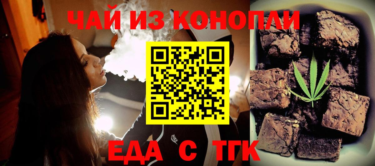 Мурино  Canna-Cookies конопля  Вход с VPN 