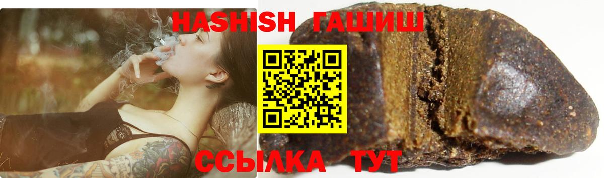 Гашиш AMNESIA HAZE  Вход с VPN  купить  цена  Мурино  Гашиш индика сатива  Гашиш 