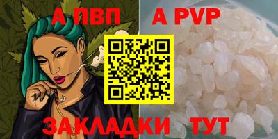 гидра Донской