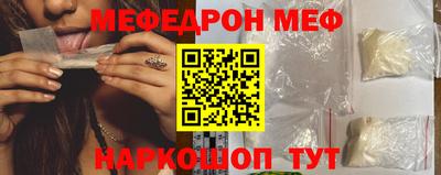 бошки Донецк