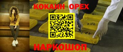 гидра Донской