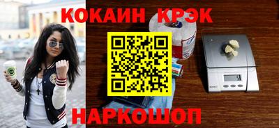 бошки Донецк