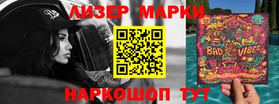 гидра Донской