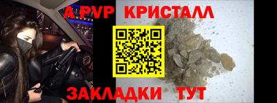 бошки Донецк