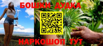 гидра Донской
