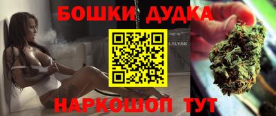 бошки Донецк