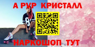 бошки Донецк