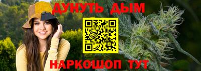 гидра Донской