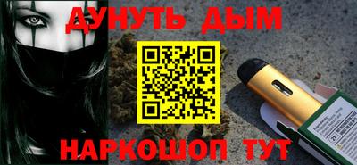 гидра Донской