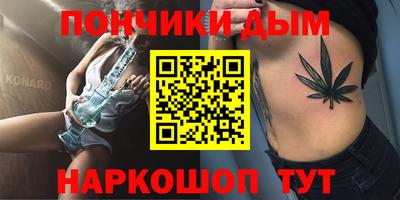 гидра Донской