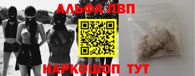 бошки Донецк