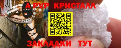 гидра Донской