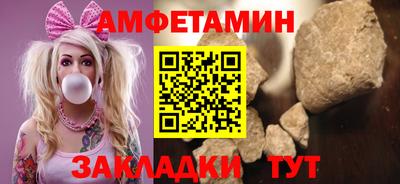 гидра Донской