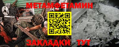 гидра Донской