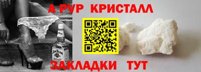 гидра Донской