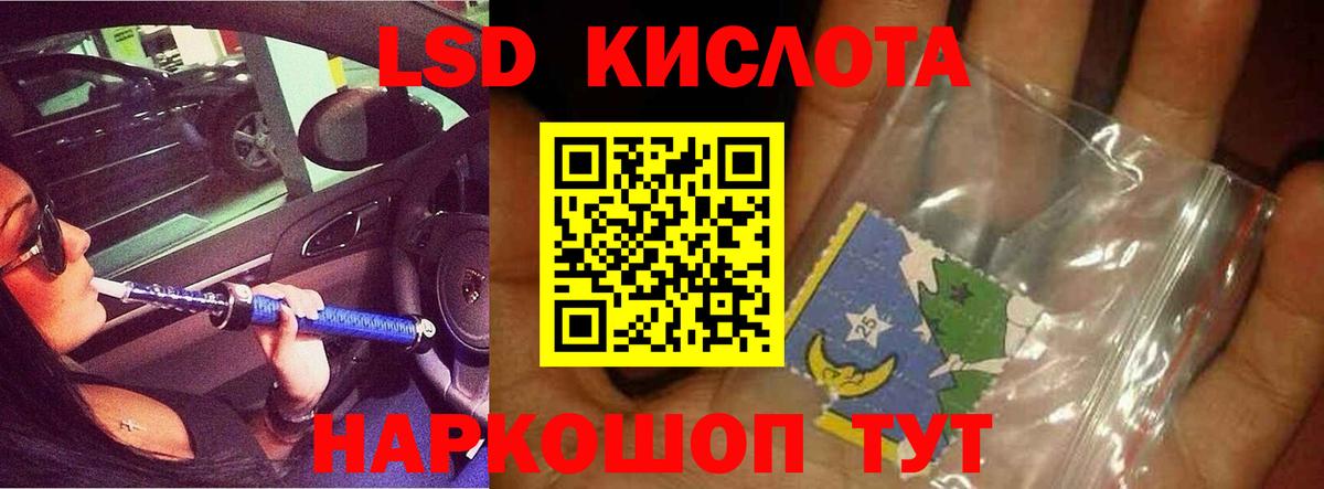 Лсд 25 экстази ecstasy Мурино