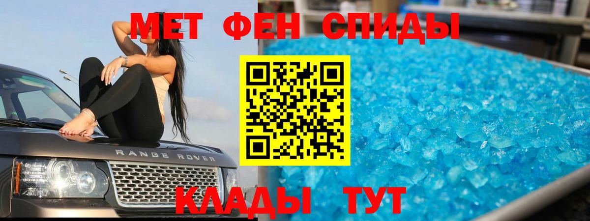 Первитин пудра Мурино
