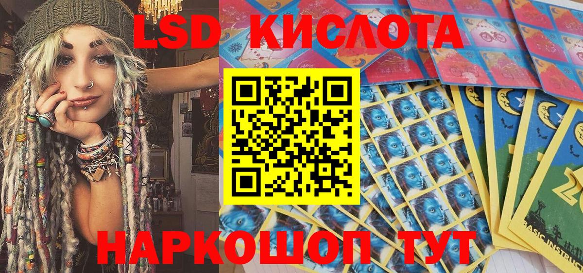 Марки N-bome 1,5мг  Марки N-bome 1,5мг  Вход с VPN  Мурино 