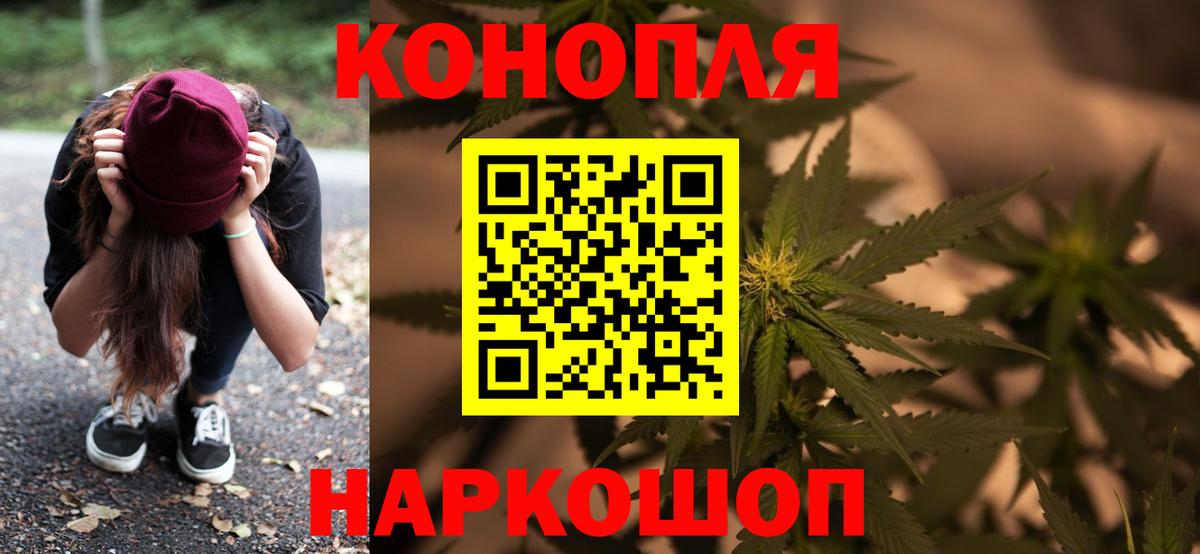 Мурино  МАРИХУАНА AK-47  МАРИХУАНА конопля  Марихуана Bruce Banner  Каннабис LSD WEED  Вход с VPN 